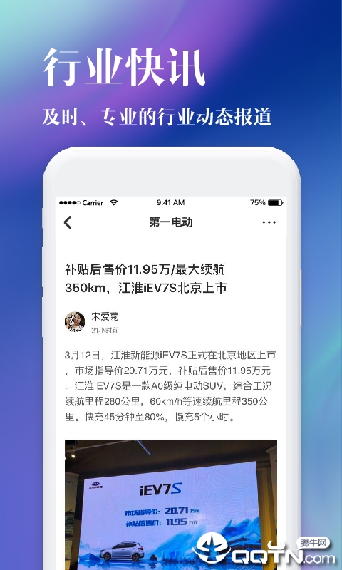 һ綯appv1.9.11 ׿