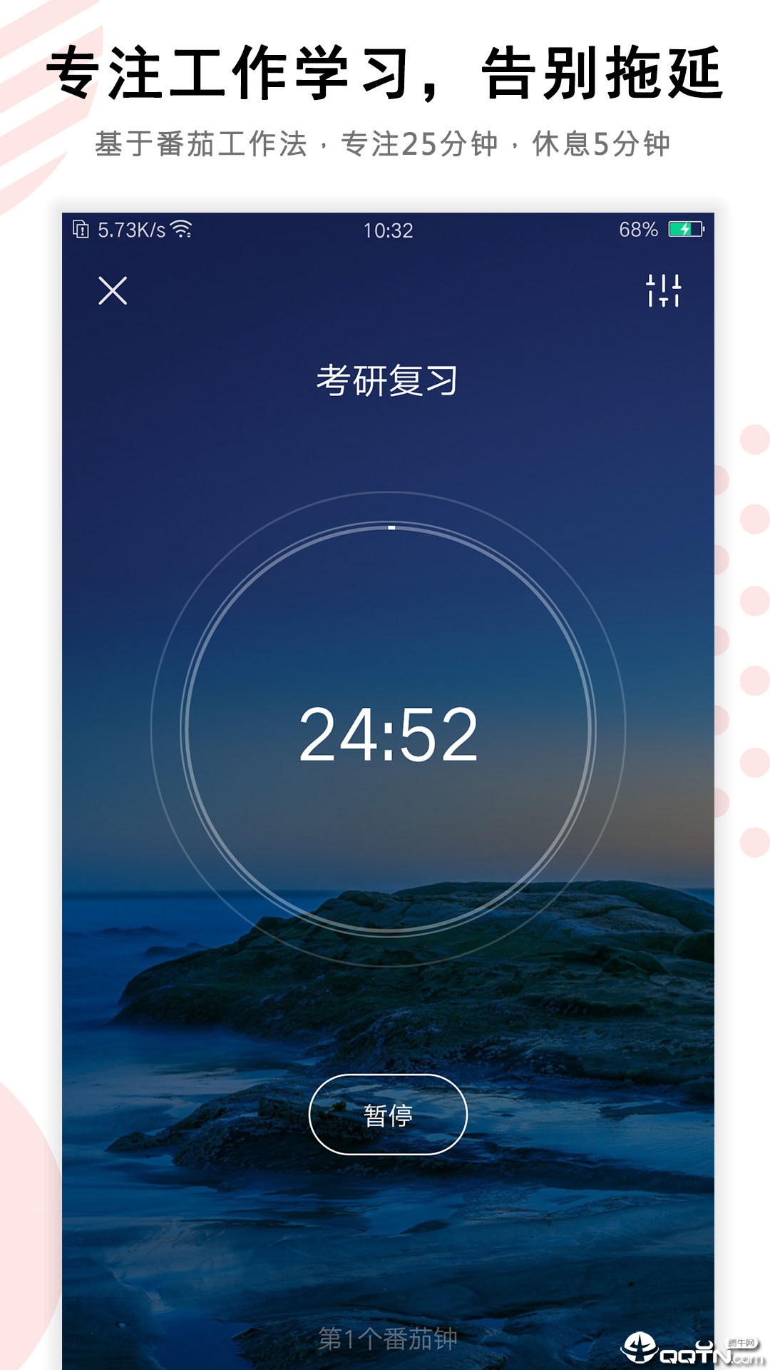 嵥appv2.0.2 ׿