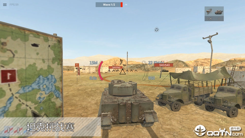 PanzerWar(装甲纷争)v2019.4.3.1 Vista 安卓版