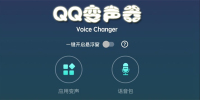 QQ