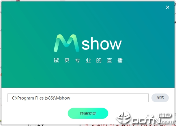 MshowƵѰ2019v3.0.6.10 ٷ