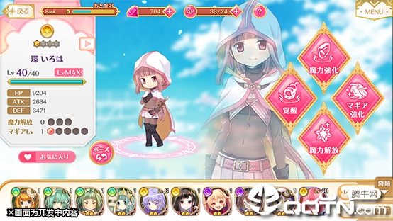 Magia Record(ħ¼ħŮСԲ⴫)v1.0.3 ׿