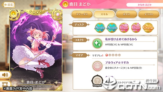 Magia Record(ħ¼ħŮСԲ⴫)v1.0.3 ׿