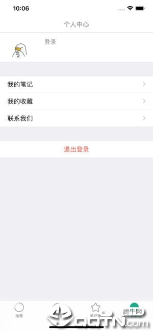 ζاiosv1.0 iPhone