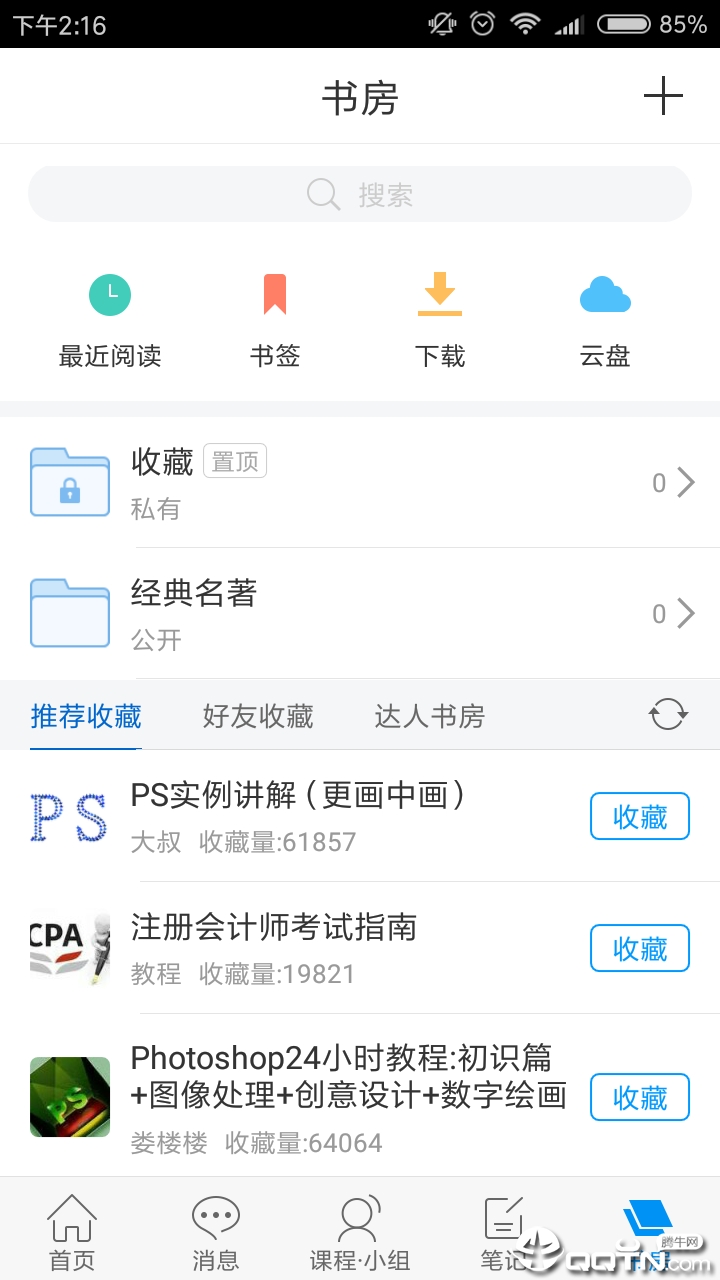 eѧappv4.2.6.5