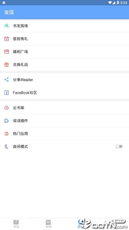 掌阅ireader谷歌版v7.4.0 安卓版