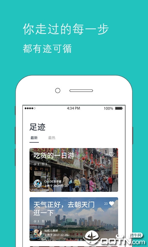 鱼游appv3.0.0 官方版