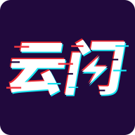 云闪短视频v1.1.2 安卓版