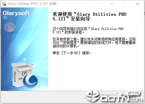 系统维护军刀(Glary Utilities Pro)v5.124.0.149 多国语言版