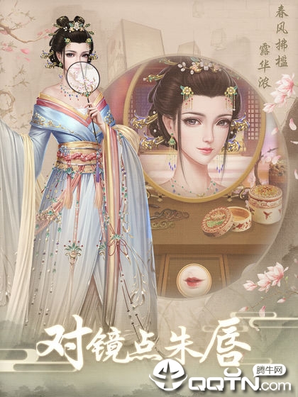 上错花轿嫁对王v1.0.2 安卓版