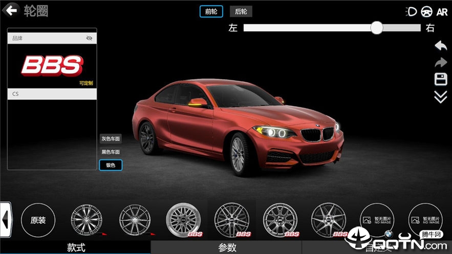 CAR++iOSV1.0 iPhone/iPad