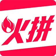 火拼商城appv2.6.0 最新版