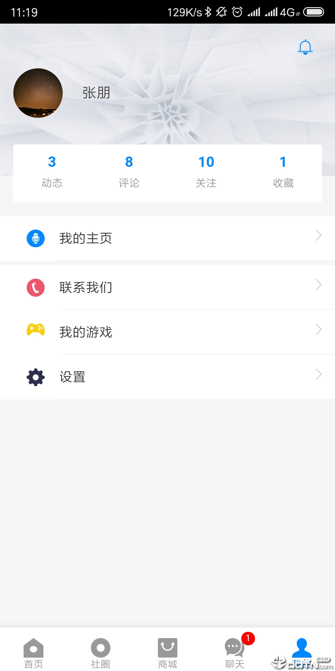 罻v1.8.0 ׿