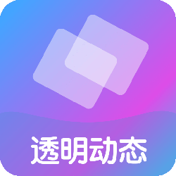 壁纸特效v1.1.0 安卓版