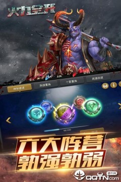 火力全开内购版 火力全开内购版