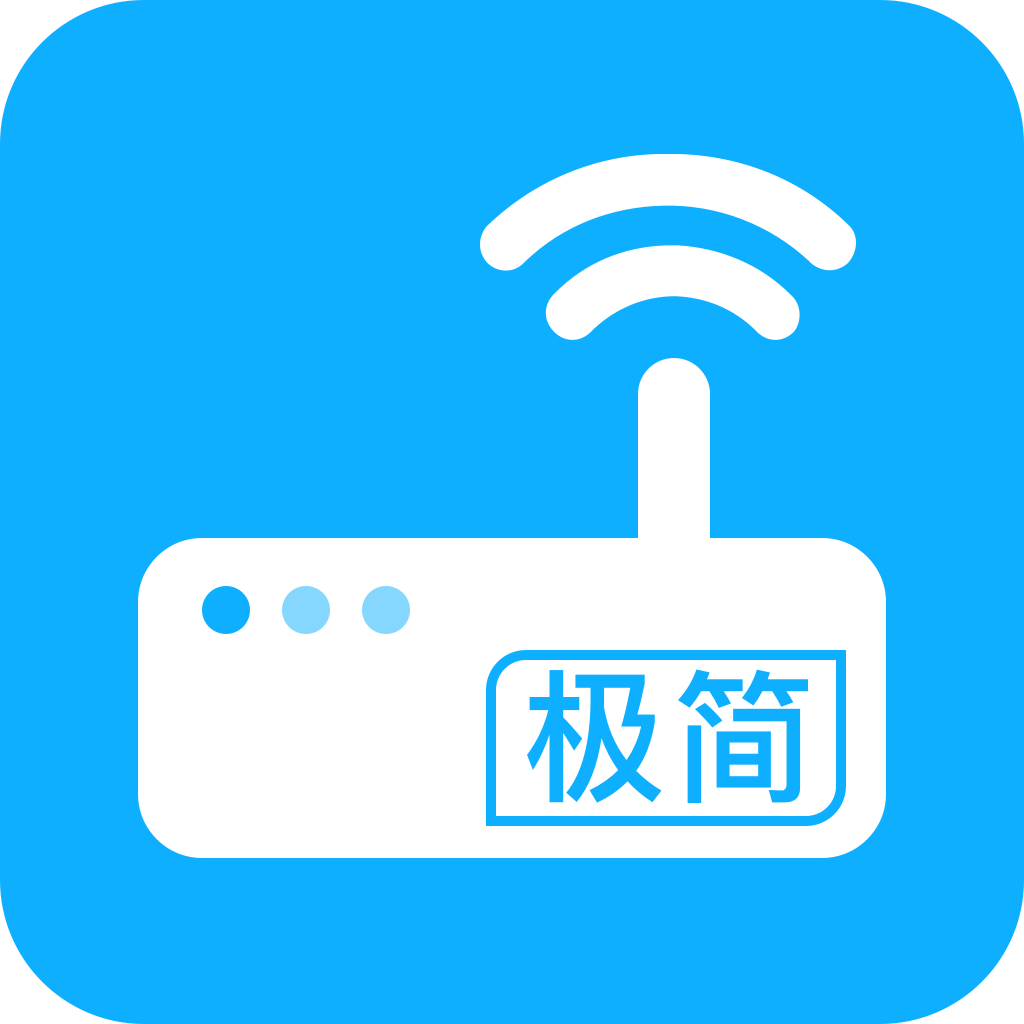 极简WiFi密码钥匙appv1.5.0.7 最新版