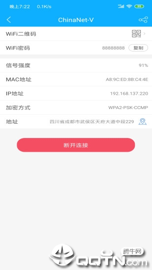 WiFiԿappv1.5.0.7 °