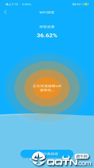 WiFiԿappv1.5.0.7 °