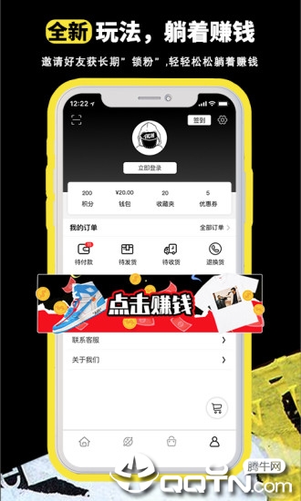 很潮appv2.2.9 最新版