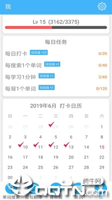 俄语综合词典appv2.11 最新版