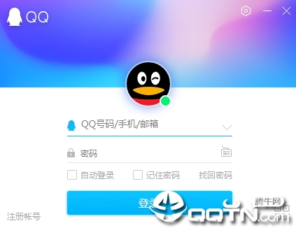 qq体验版2019v9.1.6.25715 最新版