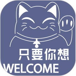 兼职糯米猫v1.0.0 安卓版