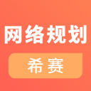 网络规划设计师考试v1.0.0 安卓版