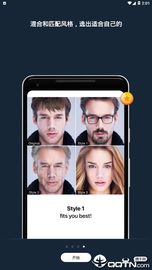 FaceApp׿v3.5.8.2 vip