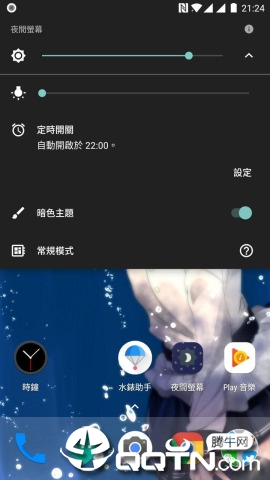 ҹĻappv2.2.0 ׿