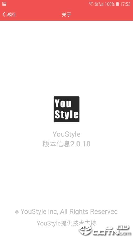 YouStylev2.0.18 安卓版