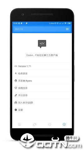 Code+V1.75 安卓版