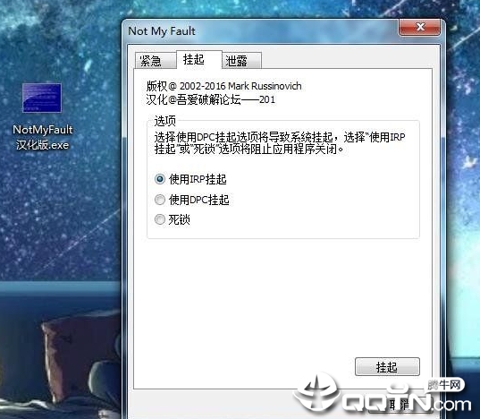 Not My Fault΢ٷv4.20.0.0 