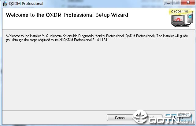 Qualcomm QXDMͨԹv3.14 ٷ