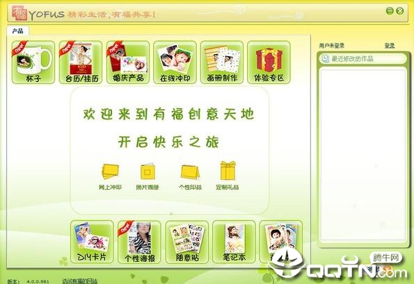 иv4.0.0.981 ٷ