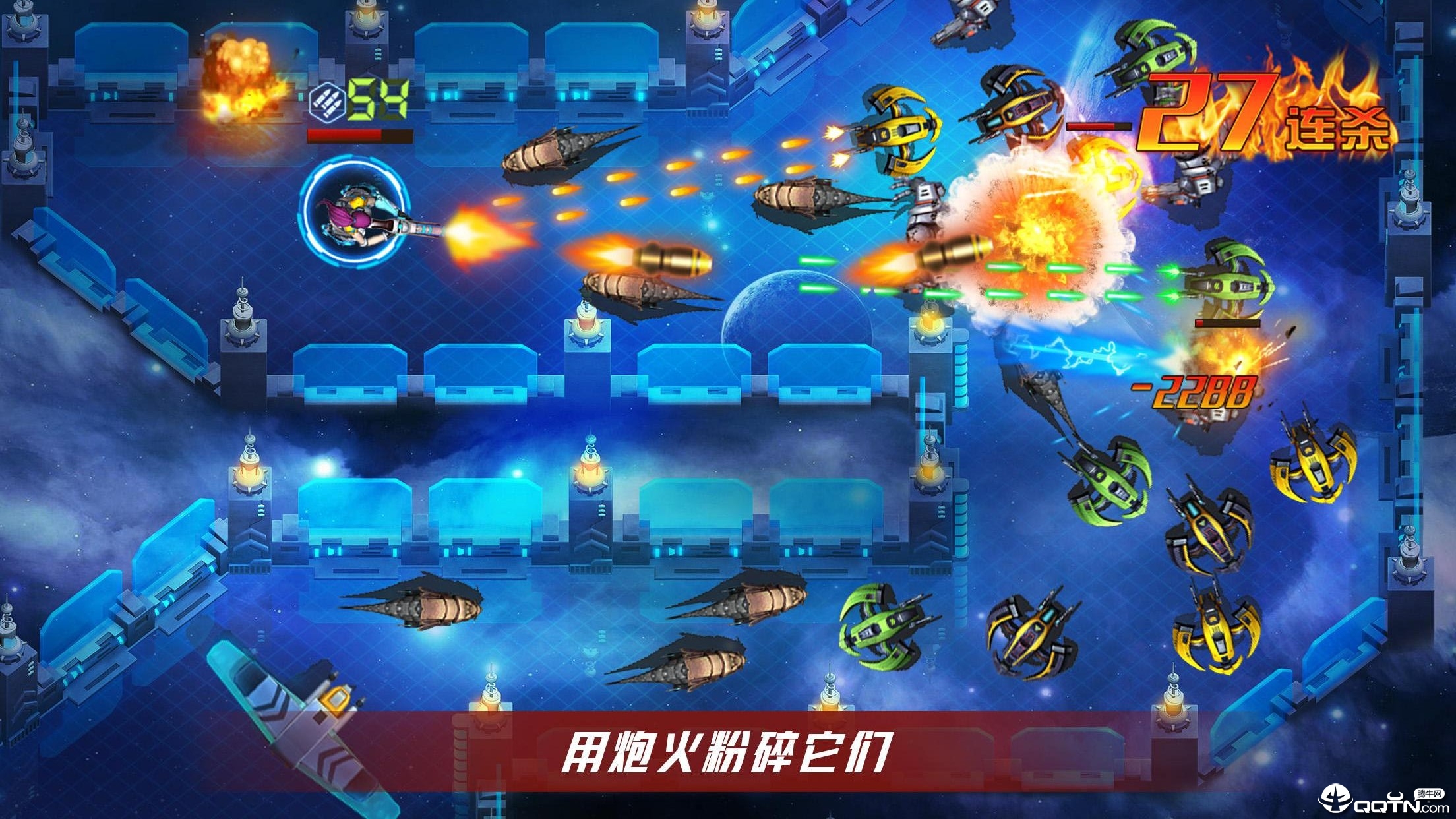 火星计划v1.3.4 安卓版