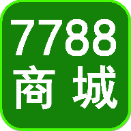 7788商城appv1.4.5 安卓版