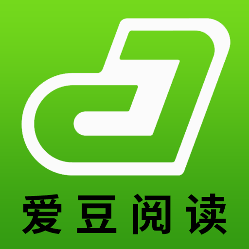 爱豆阅读appv2.1.0 安卓版