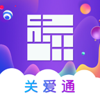 企业关爱通appv1.0 最新版