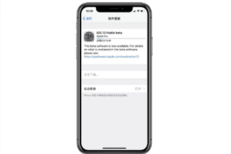 ios13 beta5ô iOS13 beta5԰ļ