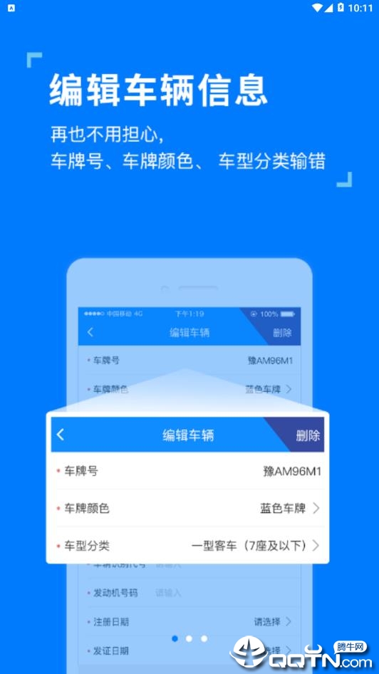 ETC发行极速版appv2.5.7 最新版