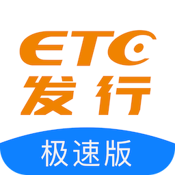 ETC发行极速版appv2.5.7 最新版