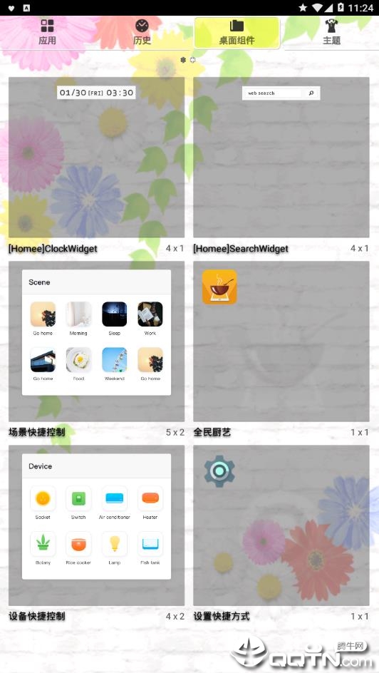 Homee Launcher色彩启动器v1.2.57 安卓版