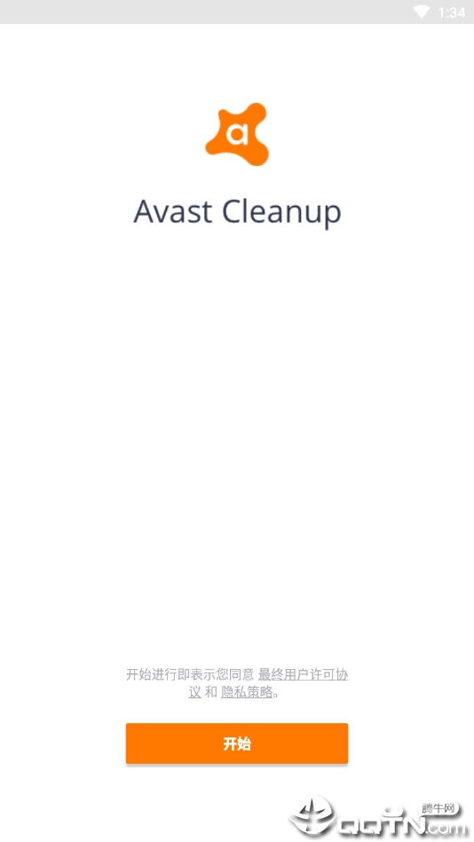 Avast Cleanup Pro手机版v4.14.1 安卓版