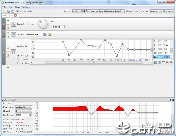 Equalizer APO声音均衡器v1.1.1 官方版