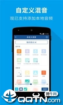 催眠大师v5.0.6 安卓版