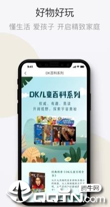 鹅妈优选appv1.2.1.1007 最新版