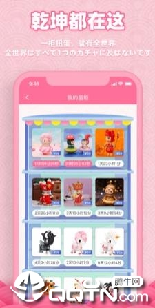 欧气蛋appv1.2.2 最新版