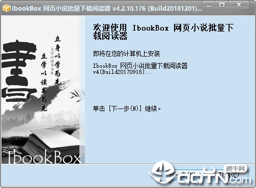 IbookBoxҳС˵Ķv4.2.10.0Ѱ