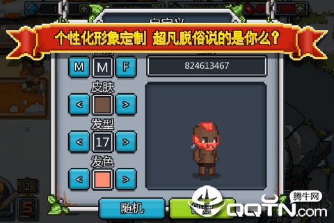 勇者大乱斗BT版v1.1.0 安卓版