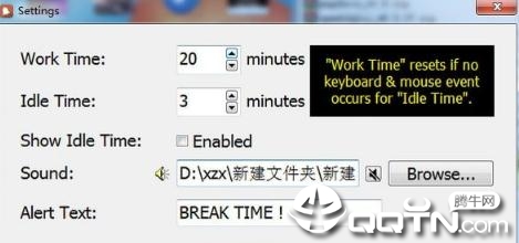 Health Break定时提醒软件v4.4 免费版